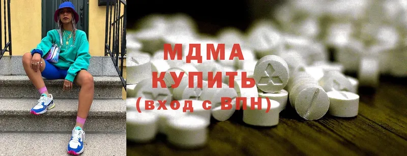 MDMA молли  Гагарин 