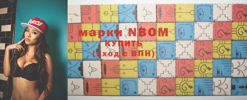 цена   Гагарин  Марки N-bome 1,5мг 